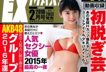 小野乃乃香为首本写真集 突破极限半裸性感出击-德州扑克迷