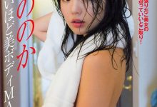 小野乃乃香再度出击 以楚楚可怜样子秀白滑E奶-德州扑克迷