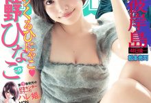 新版弥海砂佐野雏子 剪短头发再秀F奶纤腰-德州扑克迷