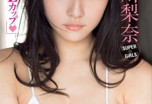 浅川梨奈踏入18岁 童颜巨乳之中初现成熟性感魅力-德州扑克迷