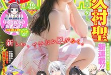 早安队长谱久村圣性感写真 纪录18至19岁成长轨跡-德州扑克迷