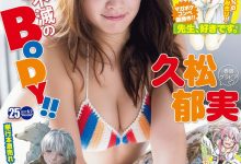 久松郁实约你去横滨 中华街游玩以丰满F奶诱惑你-德州扑克迷