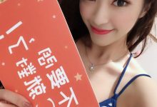 长荣航空正妹空姐Christy Liu 性感比基尼释放完美身材-德州扑克迷