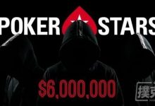 这些玩家线上盈利超600万刀，但真身仍是个谜-德州扑克迷
