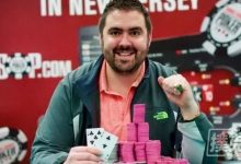 Robert ‘bustinballs’ Kuhn斩获德州扑克WSOP线上第3项赛事金手链！-德州扑克迷