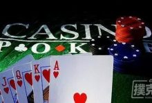 德州扑克听牌的基本打法和成牌概率-德州扑克迷