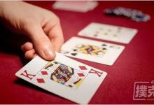 人生就像德州扑克,最先发出的两张牌有时并不重要-德州扑克迷