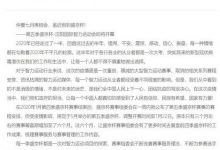 第五季盛京杯全网官宣！中央广播电视总台央广网领衔128家主流媒体联合点赞！-德州扑克迷
