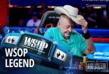 WSOP传奇人物：Doyle Brunson的第10条金手链诞生于15年前-德州扑克迷