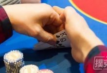 想玩好德州扑克,你得学会“耍大牌”-德州扑克迷