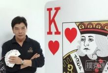 打德州扑克翻牌前弃掉KK?臣妾做不到啊-德州扑克迷