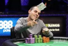 德州扑克桌上最真实的破绽原来是这个-德州扑克迷