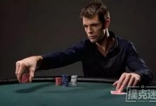 关于德扑中的马脚,你需要知道的十件事-德州扑克迷