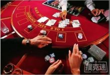 德州扑克中上下挥动筹码就算过牌-德州扑克迷