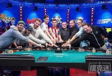WSOP赛史回望，FT九人组-德州扑克迷