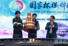 国人牌手故事 | 崛起于国家杯的纪夏青!-德州扑克迷