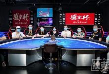 2020盛京杯第五季 | 扑克迷马小妹儿专访主赛冠军赵文杰！-德州扑克迷
