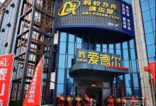 2020泰山杯 | 主赛事火爆开赛，王凯成为全场CL！-德州扑克迷