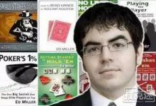 德州扑克技巧-翻牌前没打好就别妄想在翻牌后赢大底池-德州扑克迷