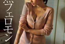 早安少女组灵魂安倍夏美 新写真展露34岁成熟诱惑-德州扑克迷