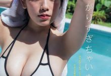 21岁筧美和子周刊连续展示圆浑H奶人间胸器-德州扑克迷