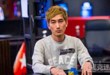 Kosei Ichinose：希望在WSOP期间达到新的高度-德州扑克迷