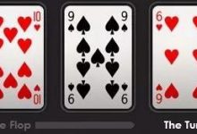 德州扑克中没有强牌+被开几枪=转牌只能小心翼翼?-德州扑克迷