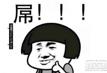 德州扑克“读人”技巧大全,抓住扑克马脚!-德州扑克迷
