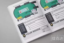 自主学习德州扑克的高效方式有哪些?-德州扑克迷