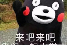 第十二届创新中国论坛——聚焦棋牌创新发展模式，就差你了-德州扑克迷
