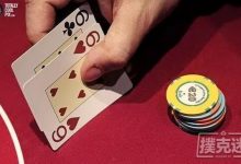 你知道吗:德州扑克翻牌中暗三的概率为11%,是中明三条的10倍!-德州扑克迷