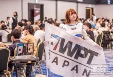 WPT日本丨主赛事再破纪录！203名选手晋级DAY2-德州扑克迷