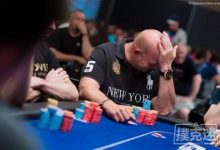 德州扑克反演法:想要赢?反过来先想想如何才能保证输-德州扑克迷