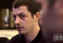 这家伙既能赢下扑克TV最大底池,也曾在澳门一把输一亿-德州扑克迷