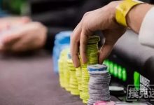 遇到手手入局、不停跟注的德州扑克“铁头鱼”怎么办?-德州扑克迷