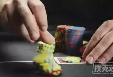 德州扑克时你该学一学超池下注的应用-德州扑克迷