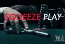 德州扑克技巧-不看牌,如何拿下底池?-德州扑克迷