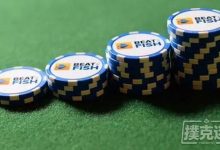 掌握这5个技能,你才有可能成为德州扑克赢家-德州扑克迷