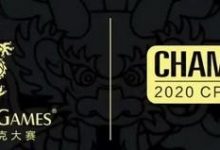2020CPG三亚总决赛｜入围圈诞生 焦凡路以232万记分称霸全场！-德州扑克迷