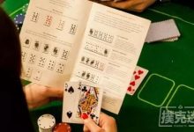 哪种德州扑克牌型出现的可能型更高？-德州扑克迷