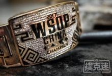 技术性失误让WSOP非现场赛损失了150多万美元的赔偿金-德州扑克迷