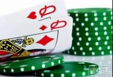 德州扑克策略之重要的是范围，而不是底牌-德州扑克迷