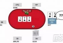 切记！这6种德州扑克牌不能慢打！-德州扑克迷