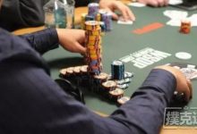 德州扑克中当你决定再加注之前，考虑好这5件事了吗-德州扑克迷