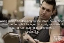 想提高德州扑克赢率？送你10条策略和心理上的秘诀-德州扑克迷