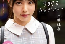 MIFD-131：新人20岁的梦想。那一天，我决定成为AV女优，于987日出道-德州扑克迷