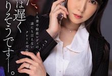 JUL-344：「老公，我今天也会比较晚回家喔！」-德州扑克迷
