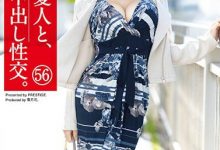 SGA-145:最棒的爱人和最棒的中出性交,H罩杯145cm性感美女-德州扑克迷