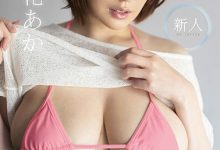 SSNI-887:有栖花あか(有栖花绯)真的是十恶不赦⋯-德州扑克迷