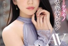 IPIT-008:塩见彩是个在精油沙龙上班的按摩妹,专门帮客人保养摄护腺-德州扑克迷